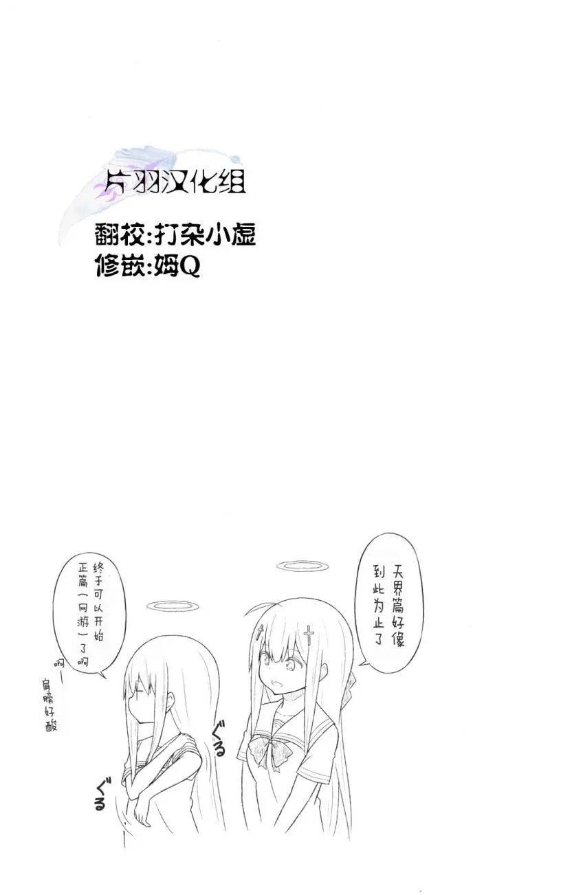 第36回