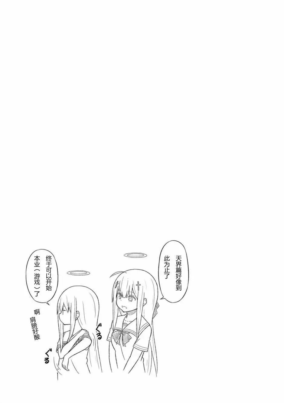 第37回