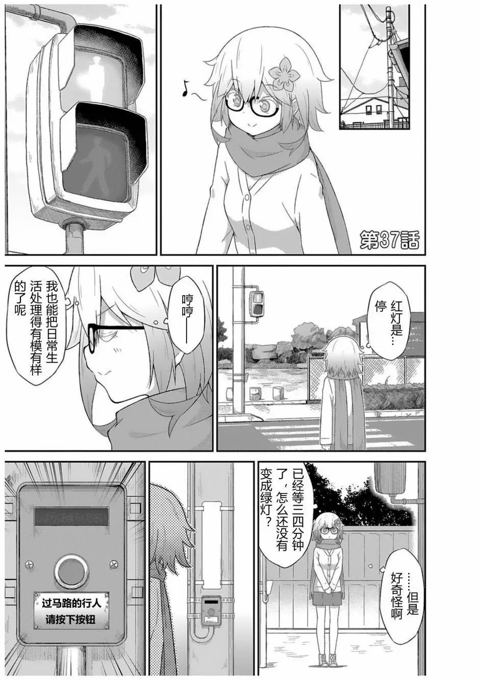 第37回