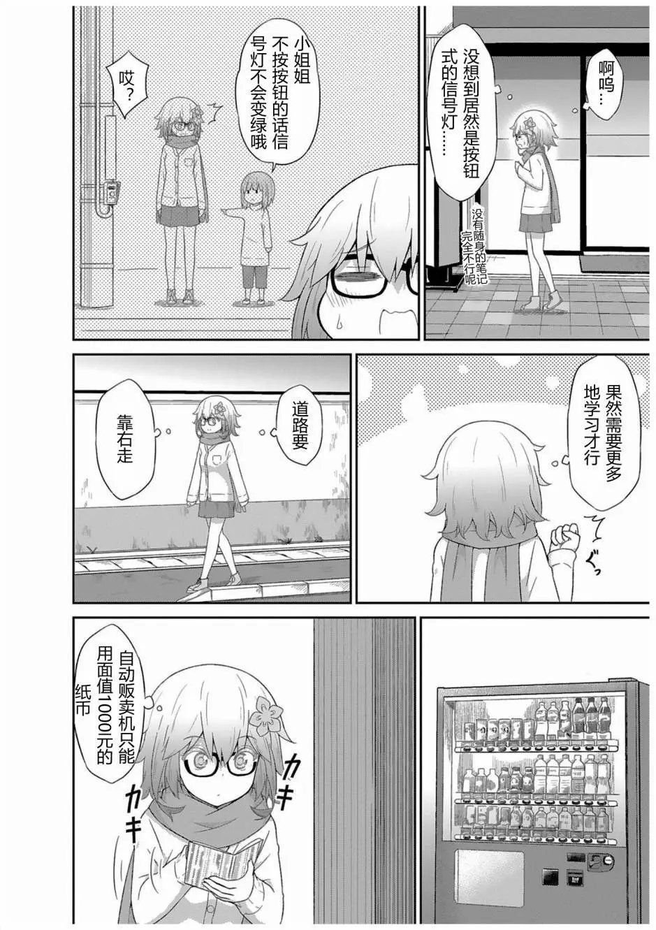第37回