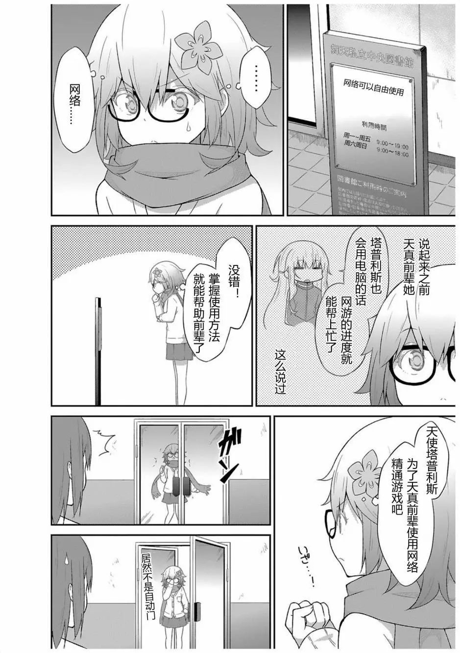 第37回
