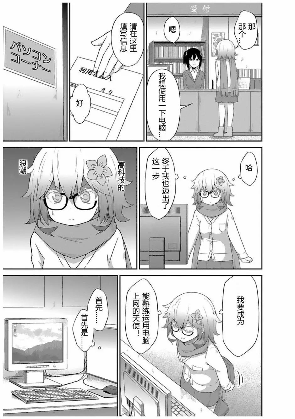 第37回