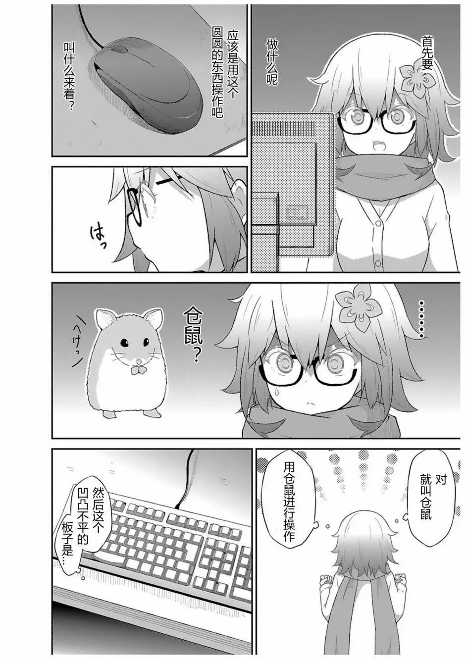 第37回