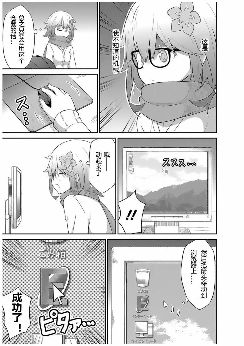 第37回