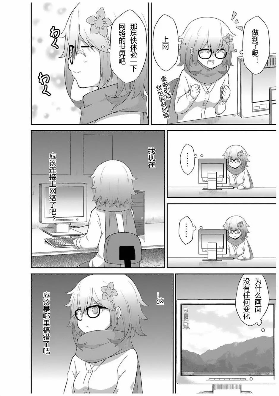 第37回