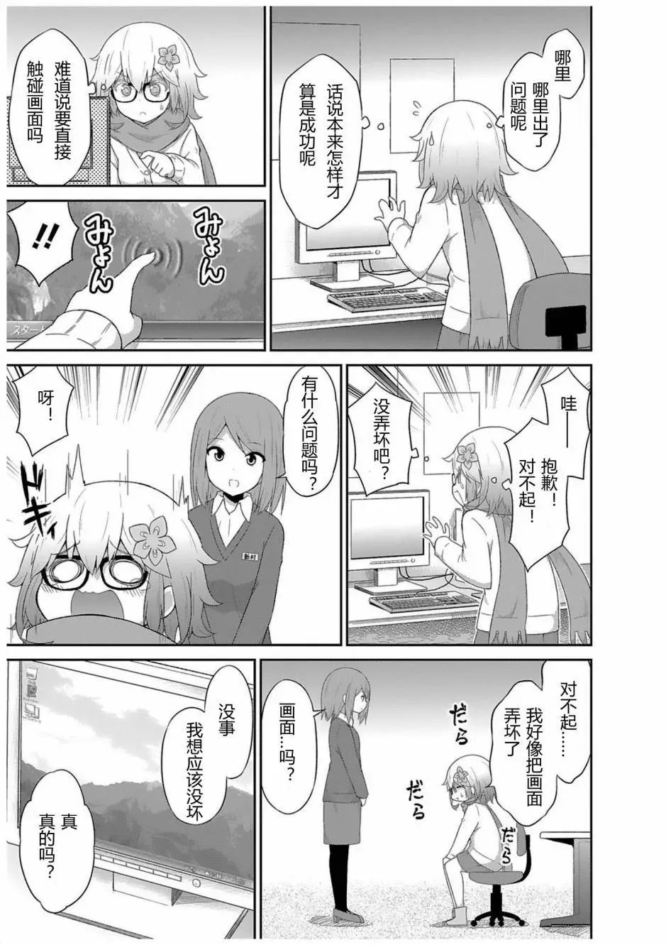 第37回