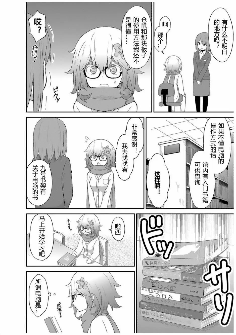 第37回