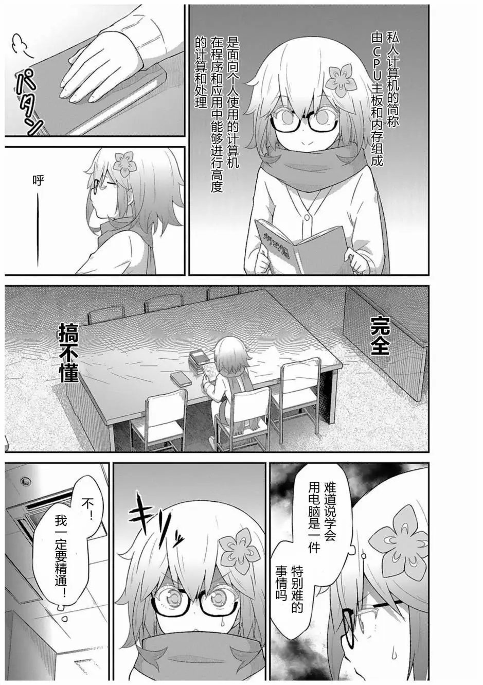 第37回