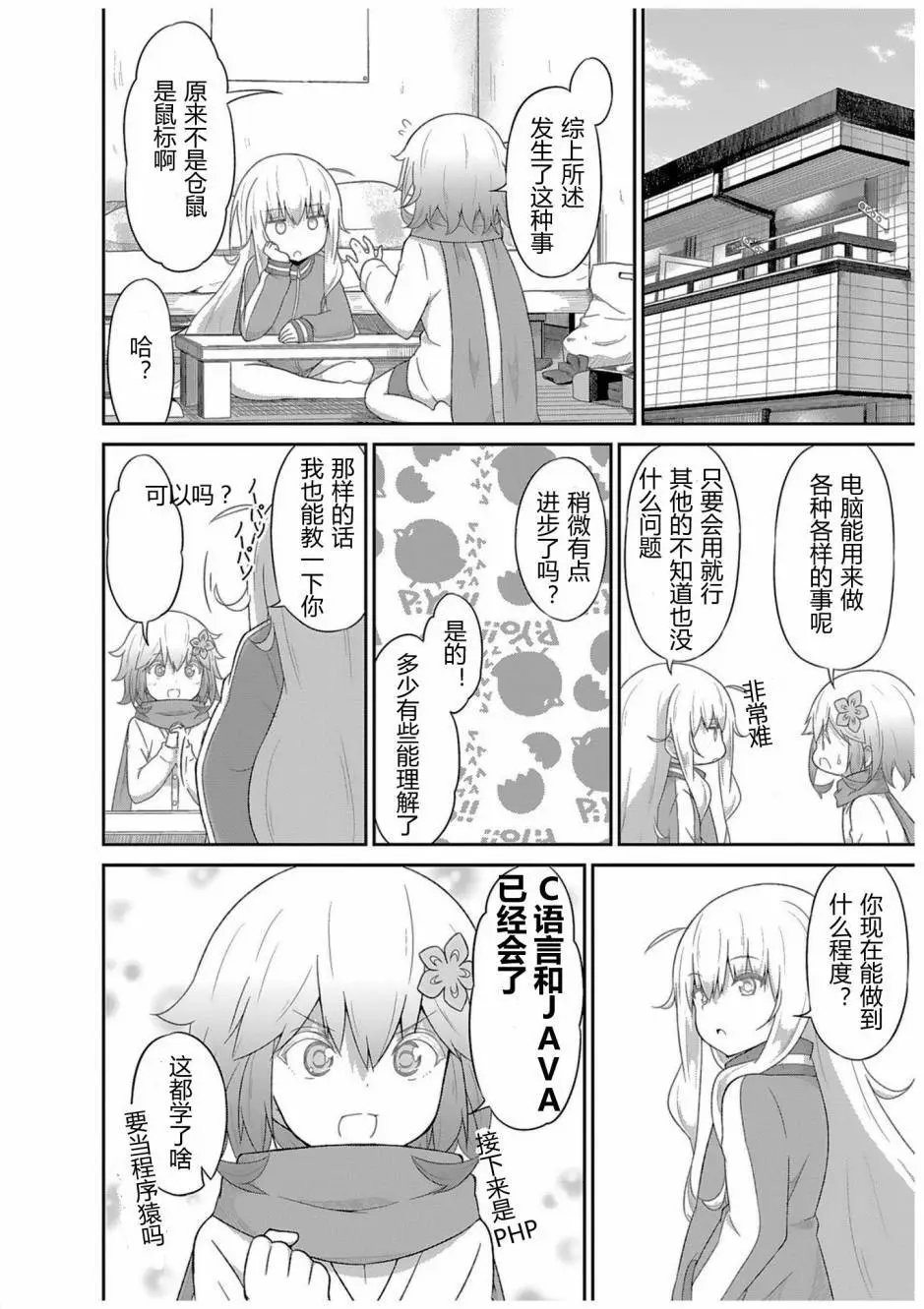 第37回