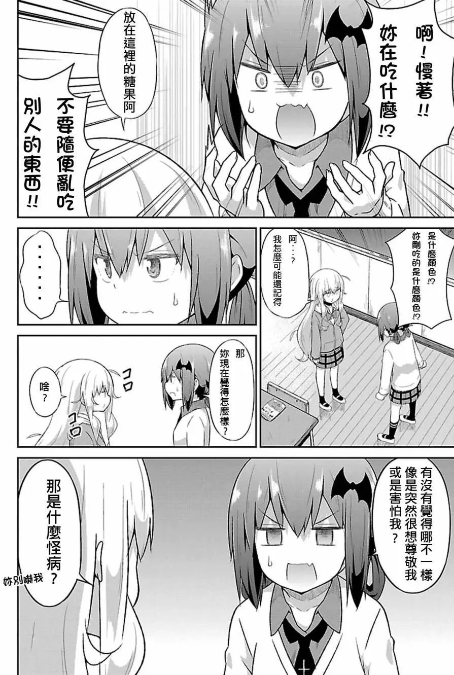 第38回