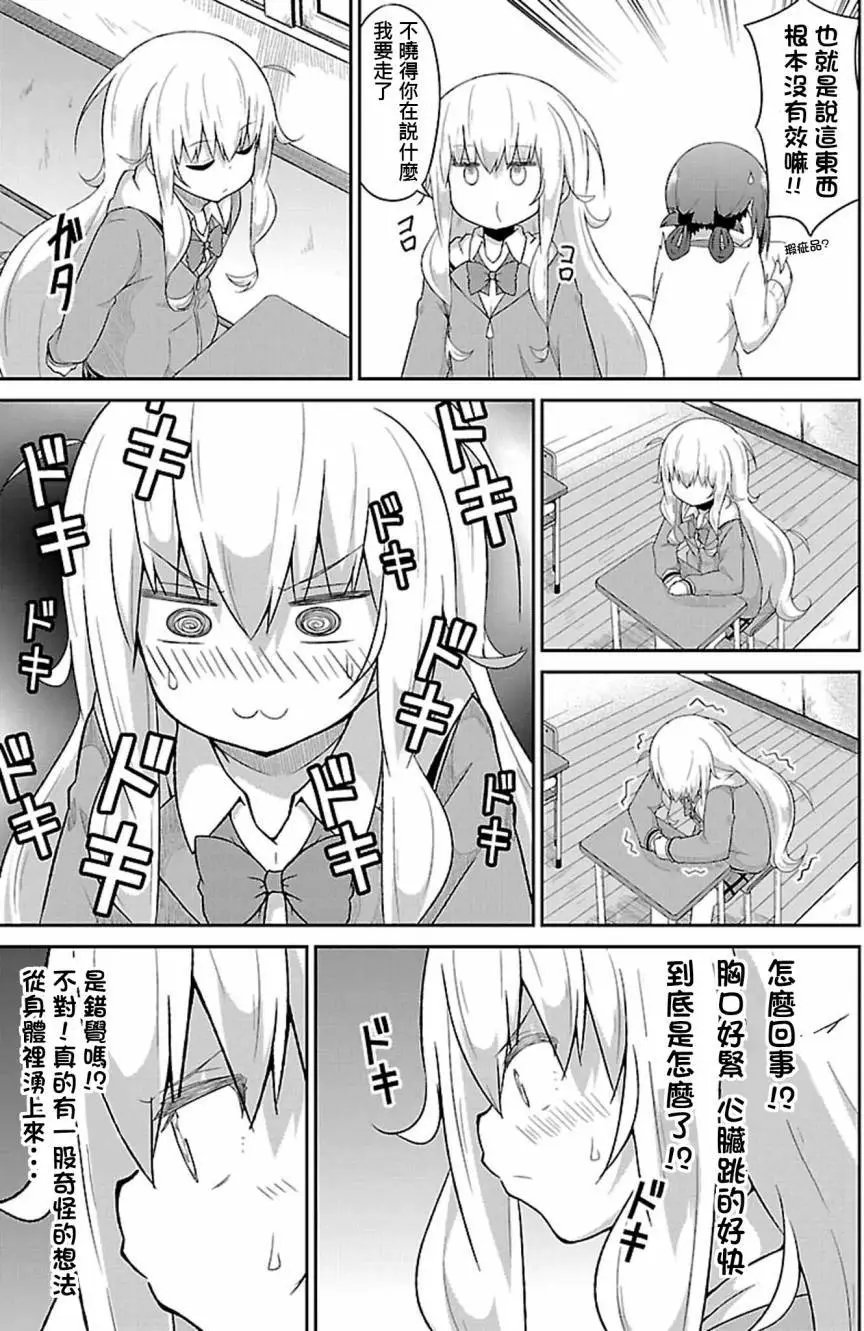 第38回