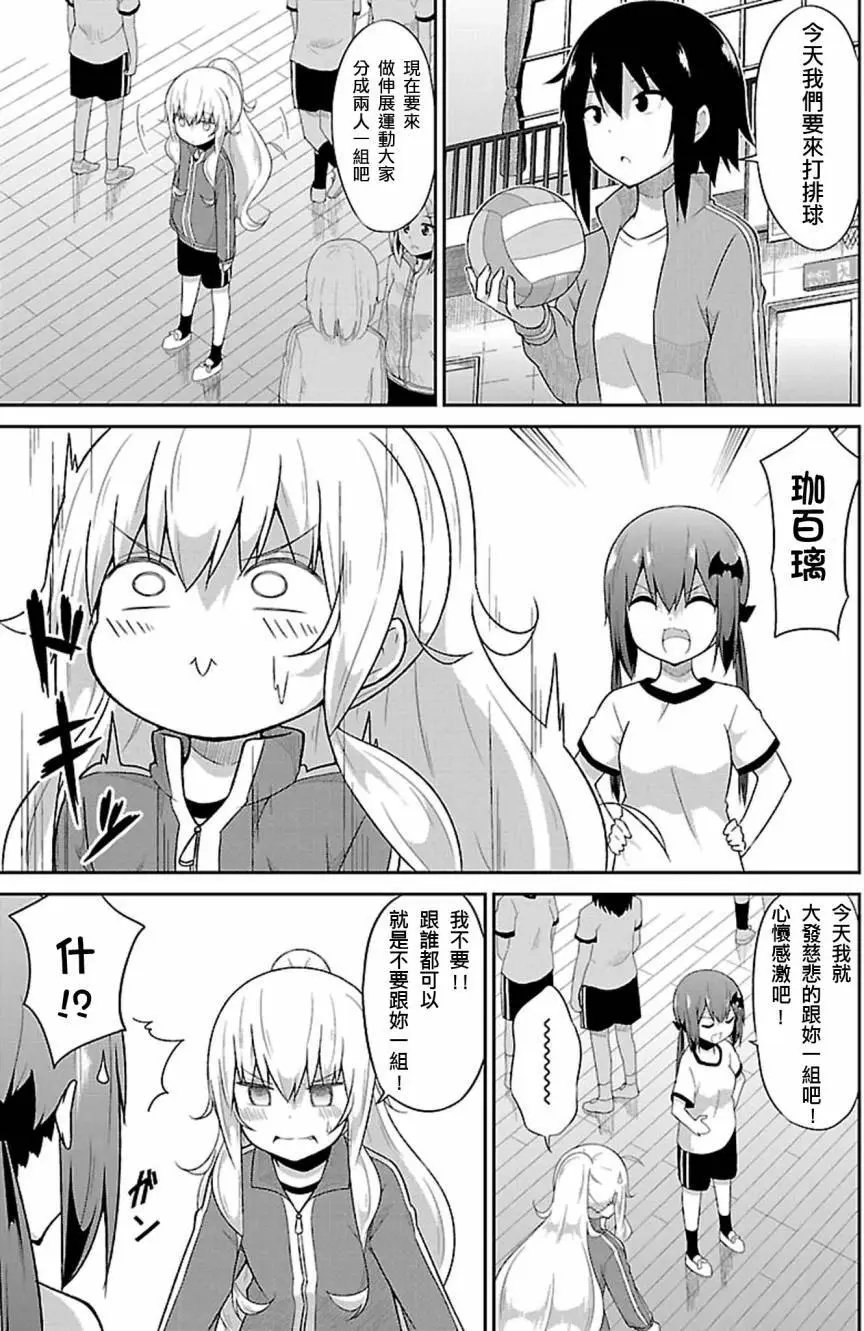 第38回