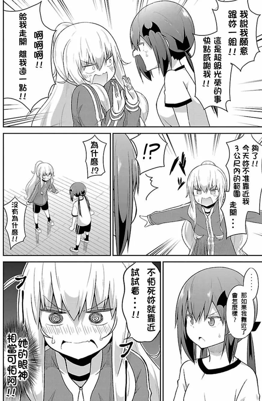 第38回