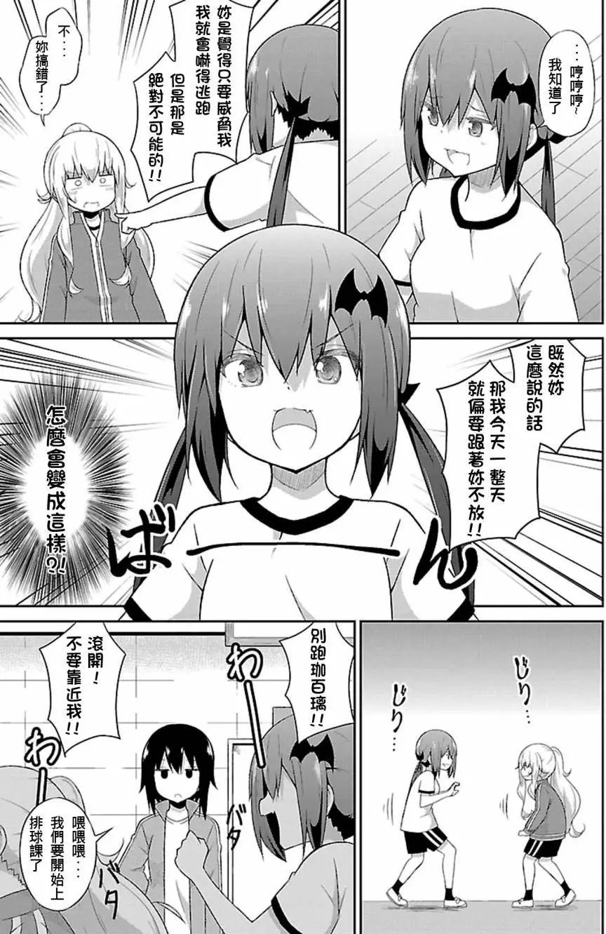 第38回