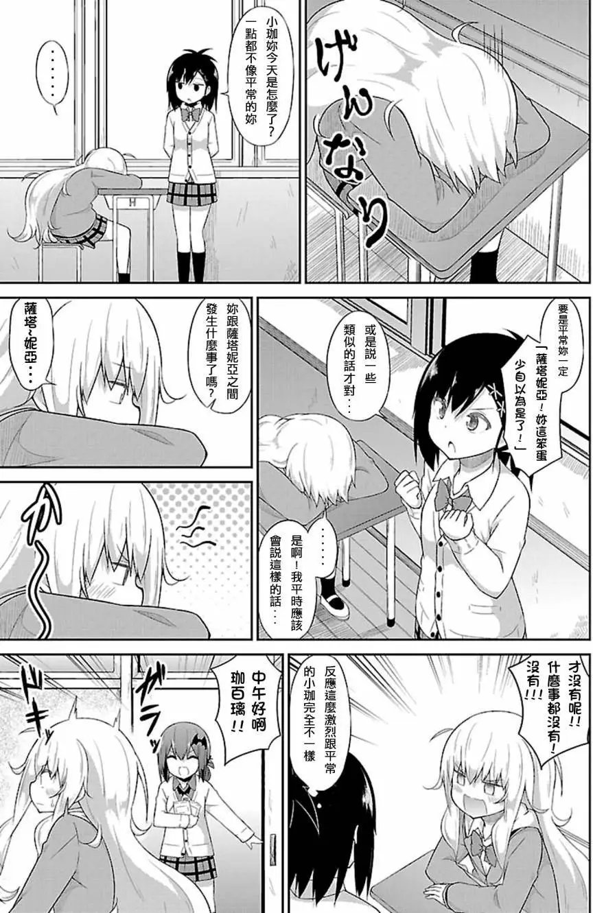 第38回