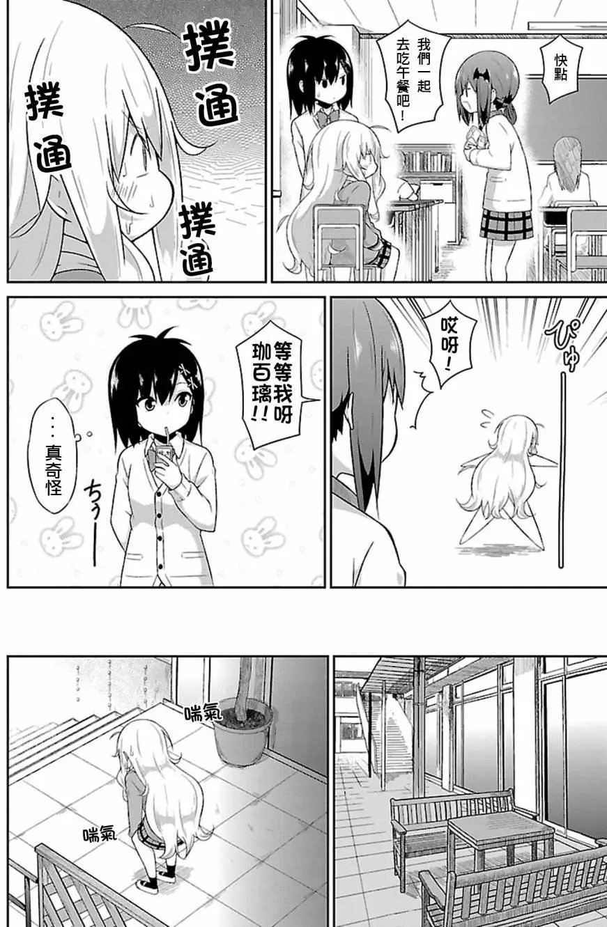 第38回