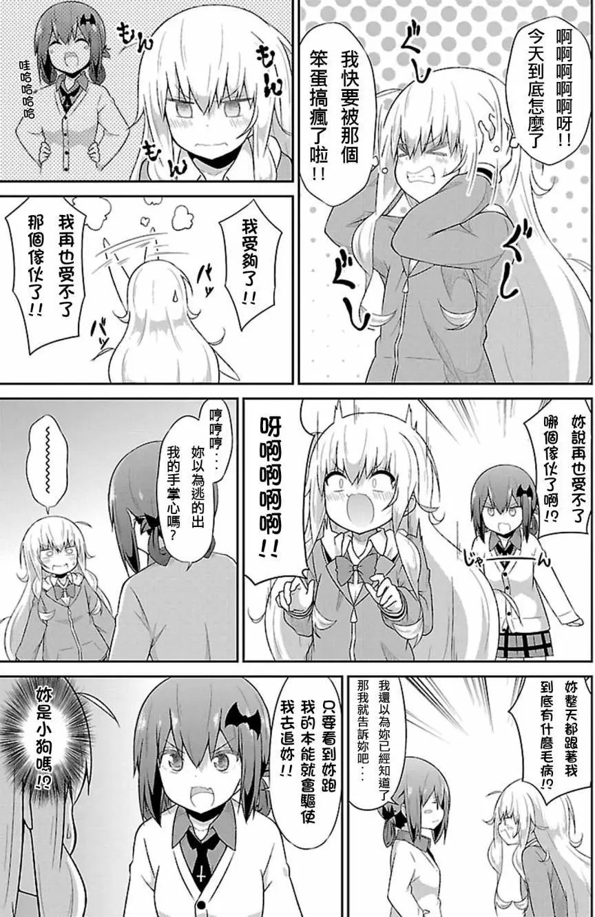 第38回