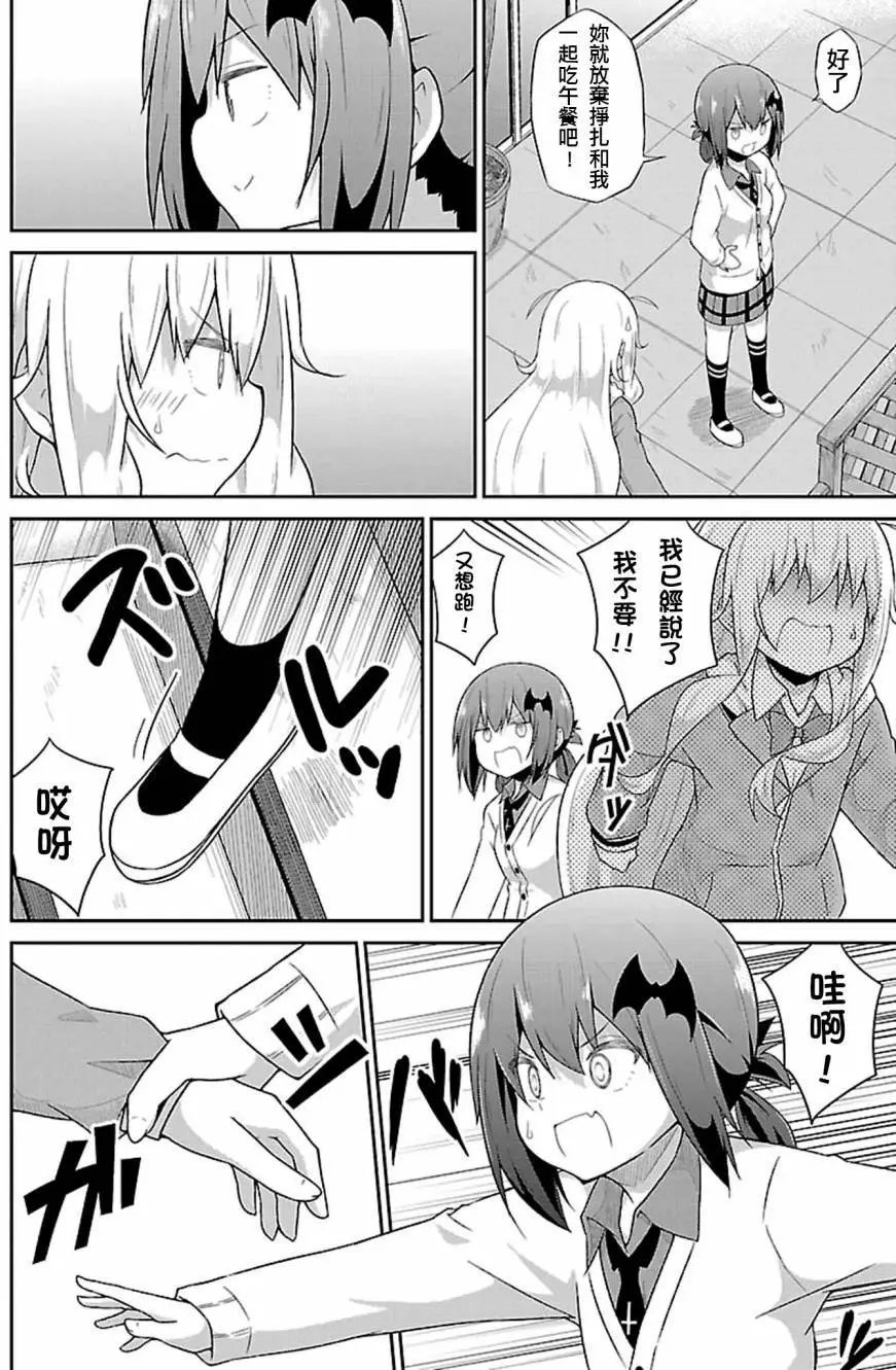 第38回