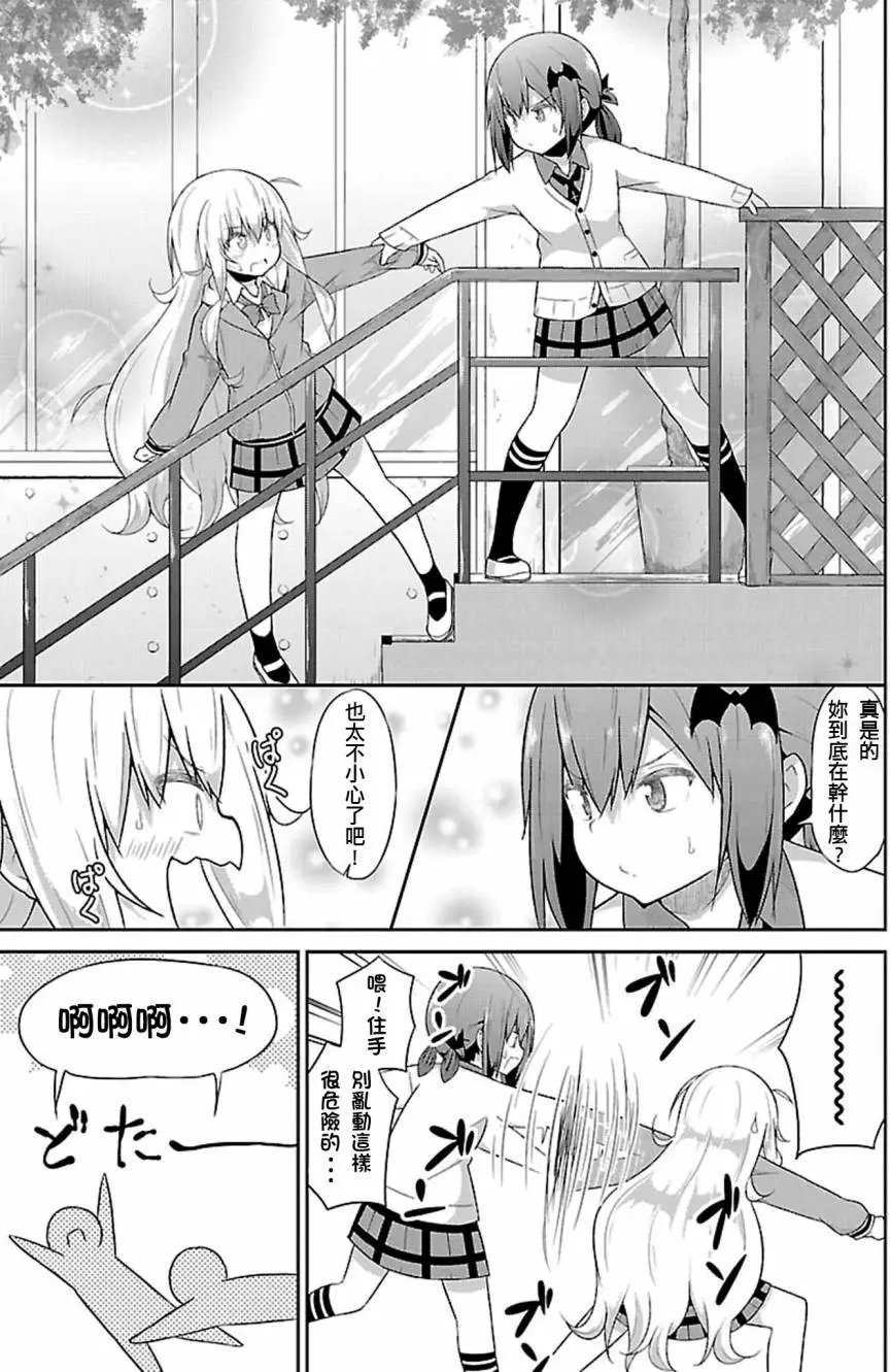 第38回