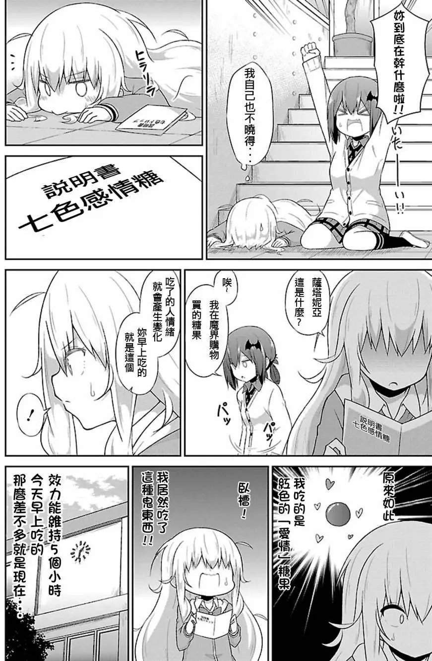 第38回