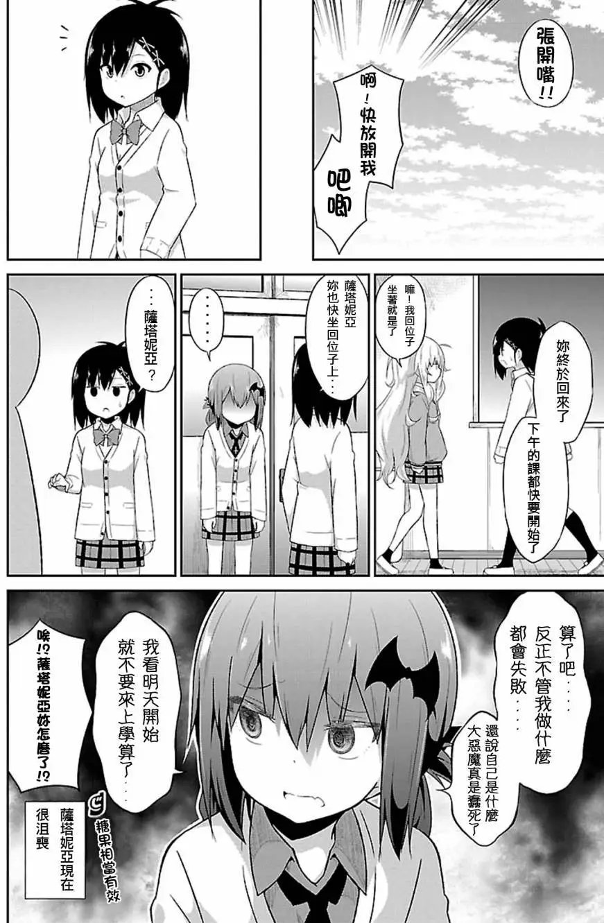 第38回