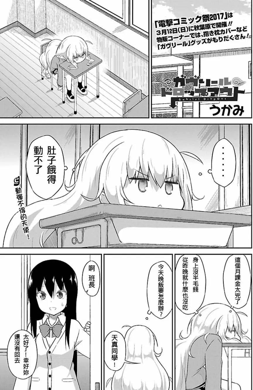 第39回