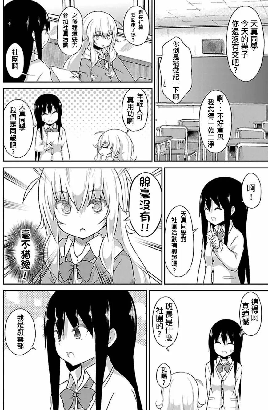 第39回