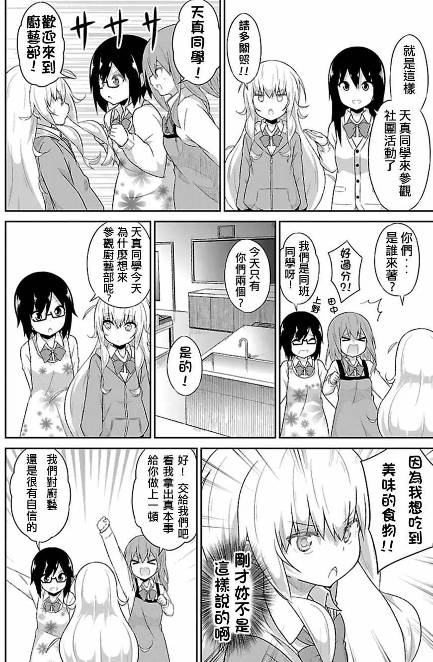 第39回