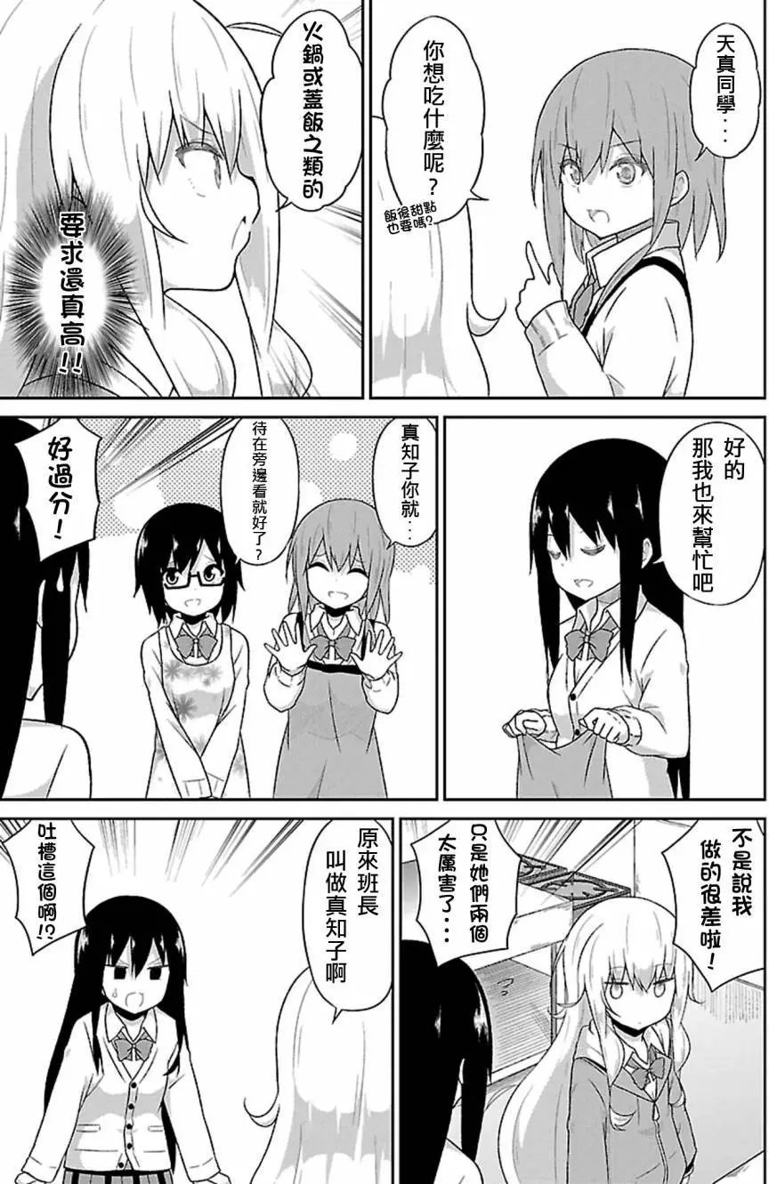 第39回