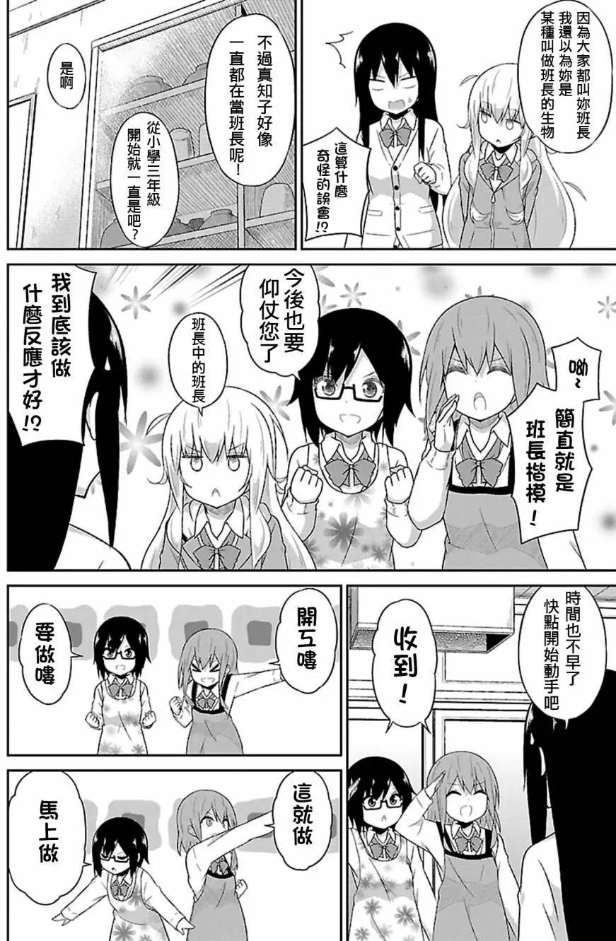 第39回
