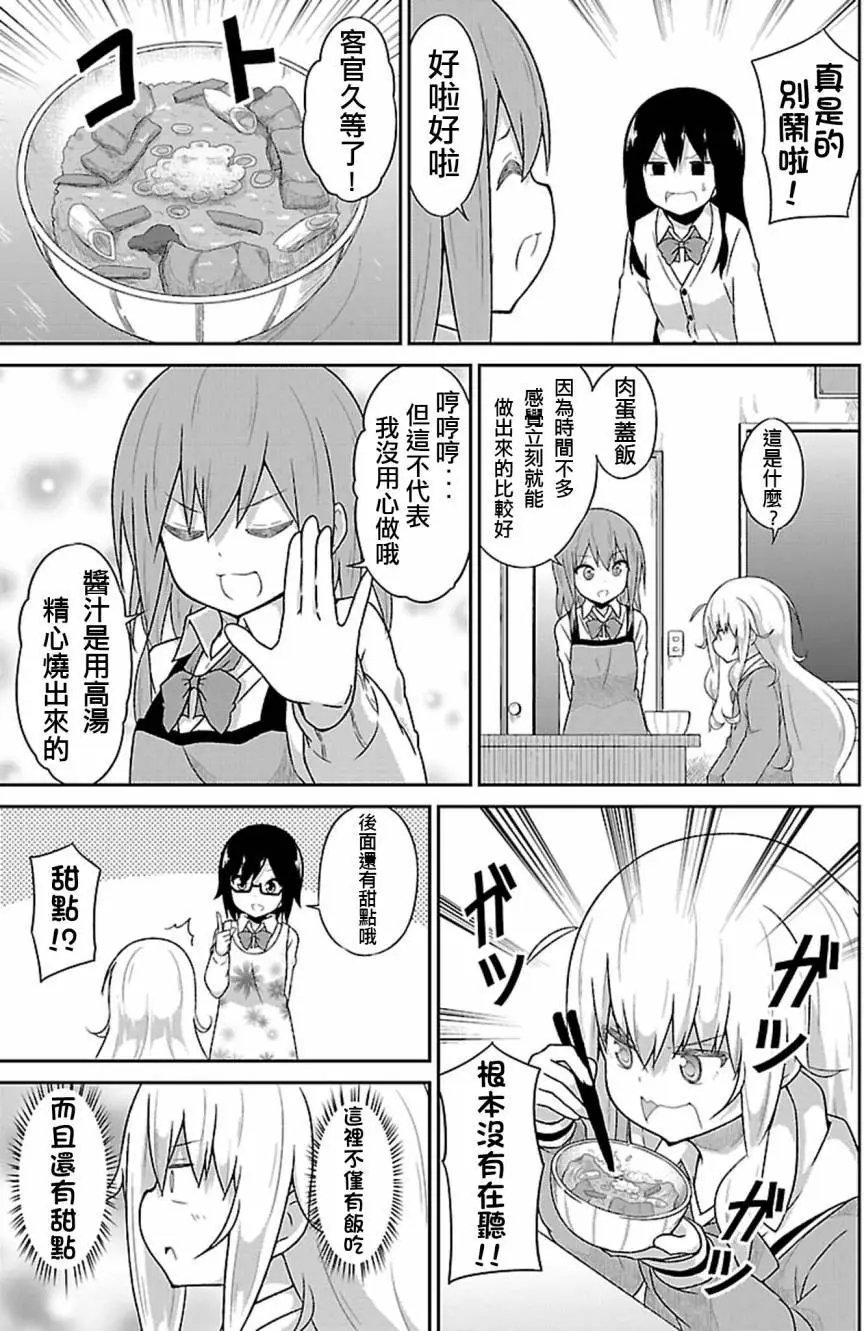 第39回