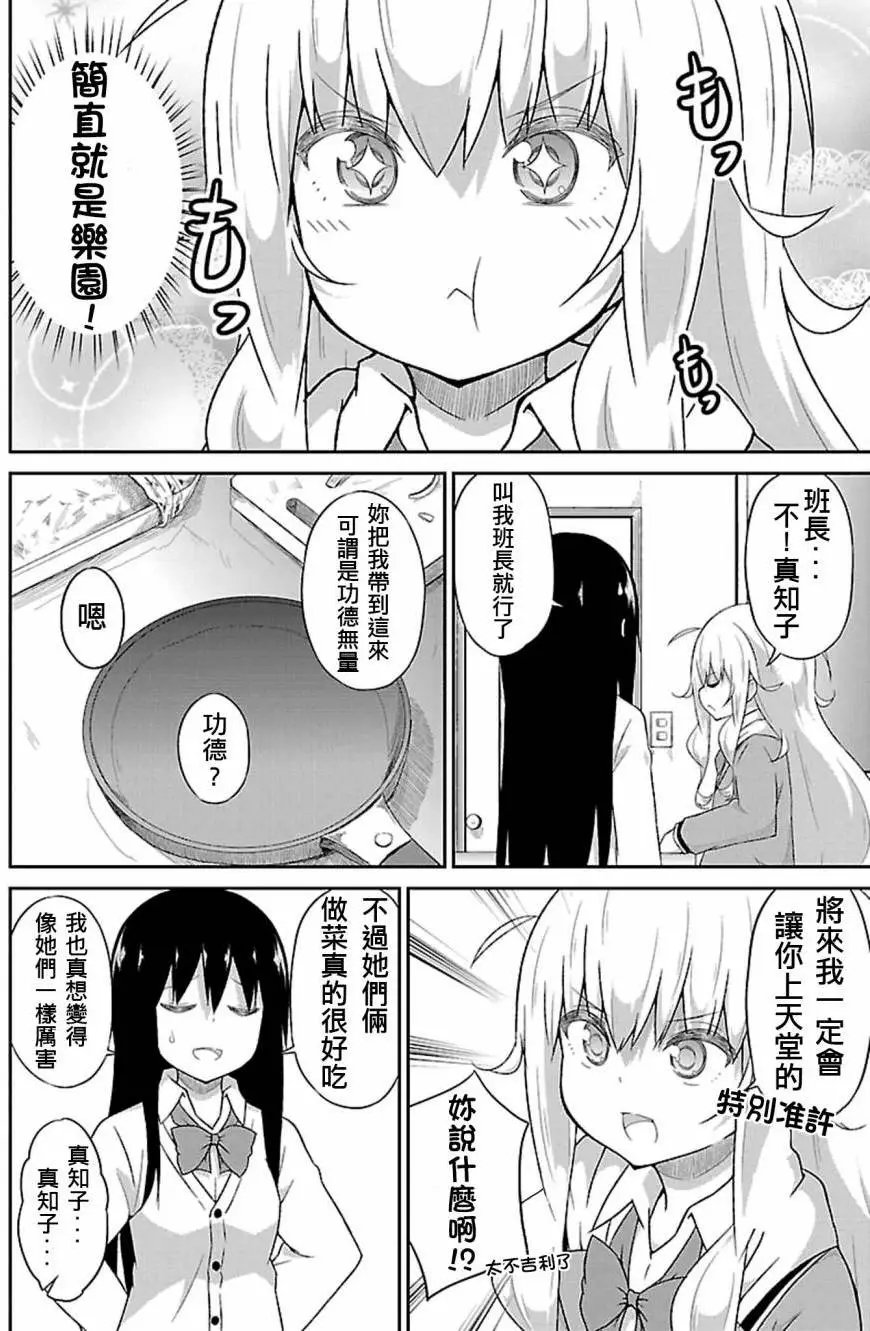 第39回