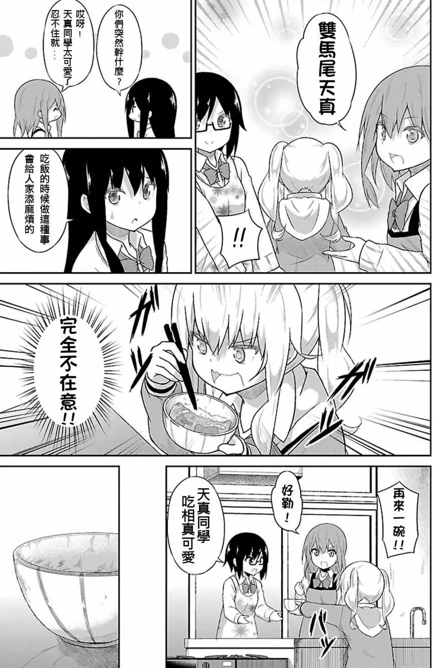 第39回
