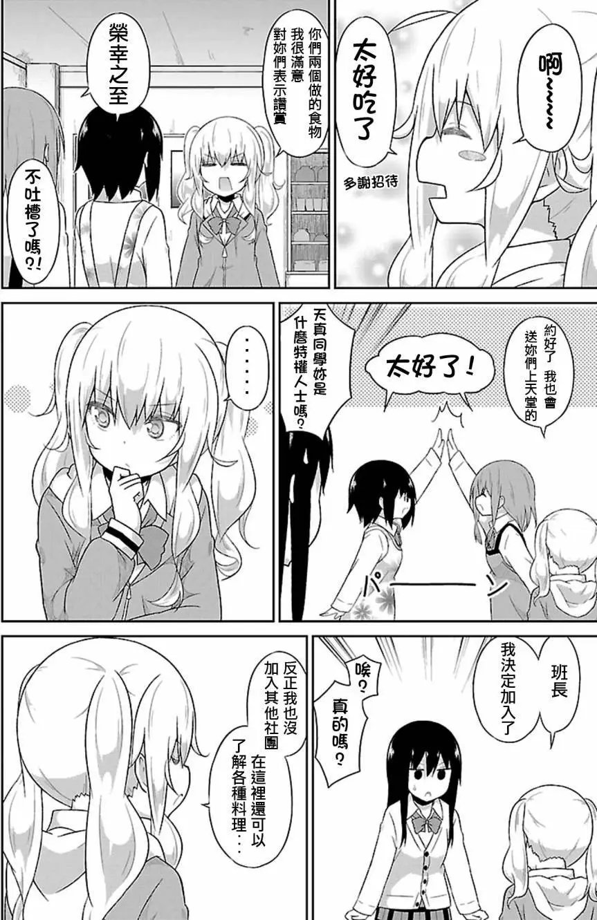 第39回
