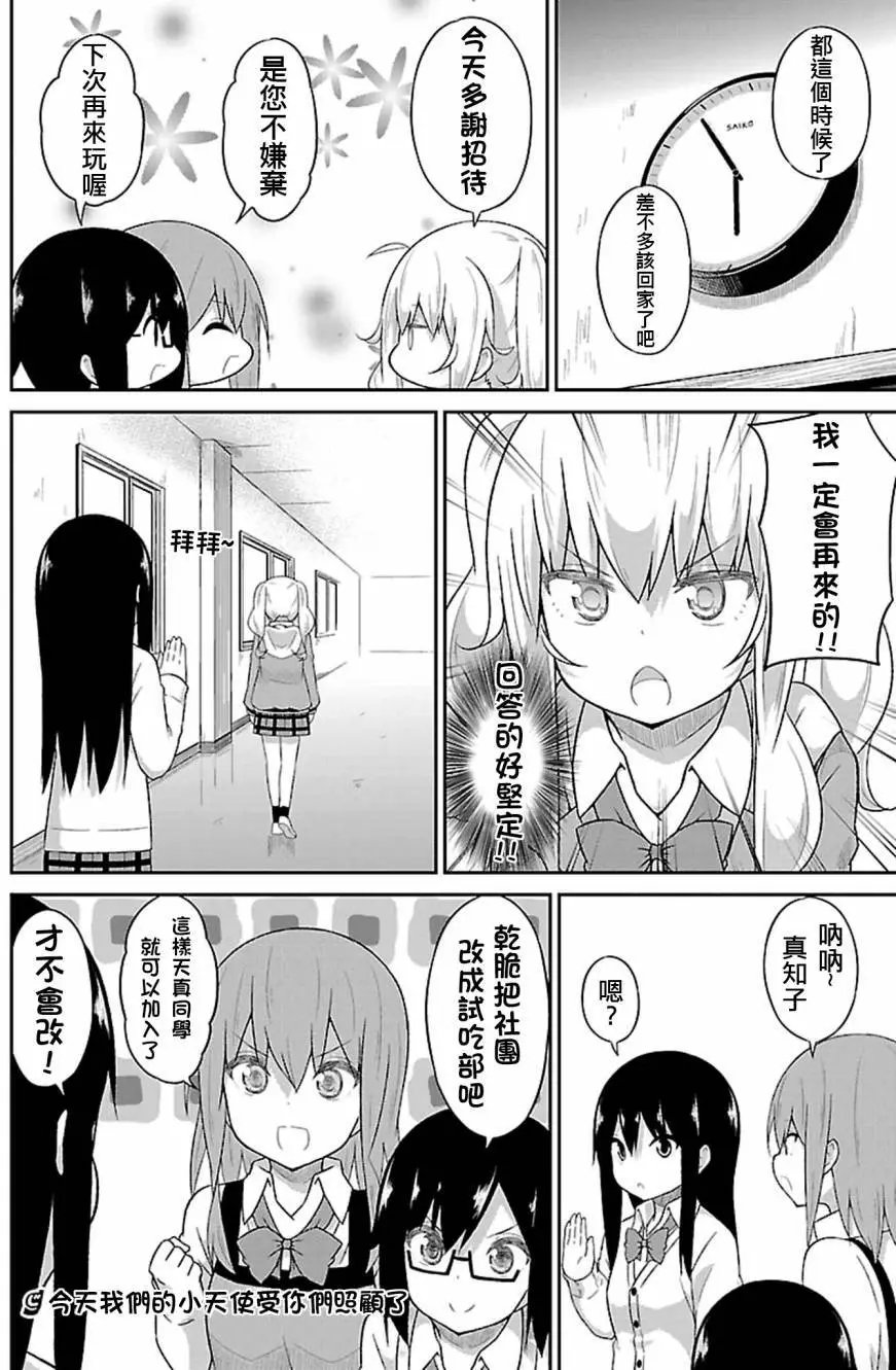 第39回