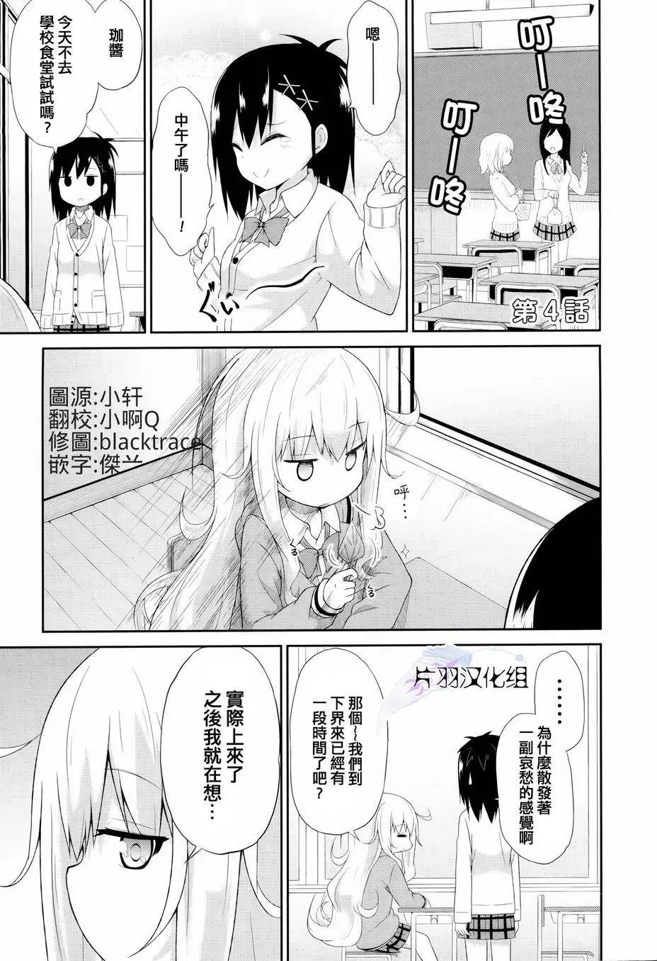 第04回