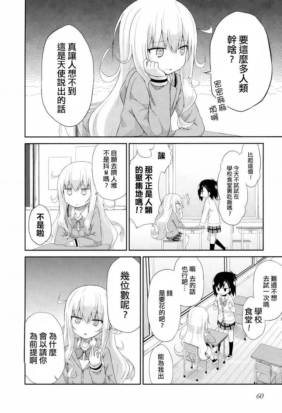 第04回