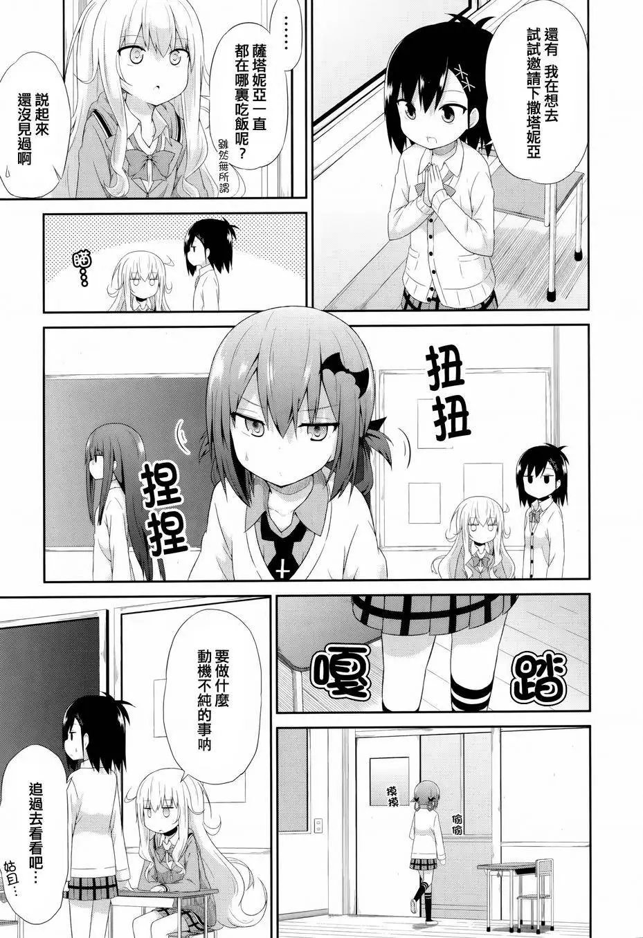 第04回