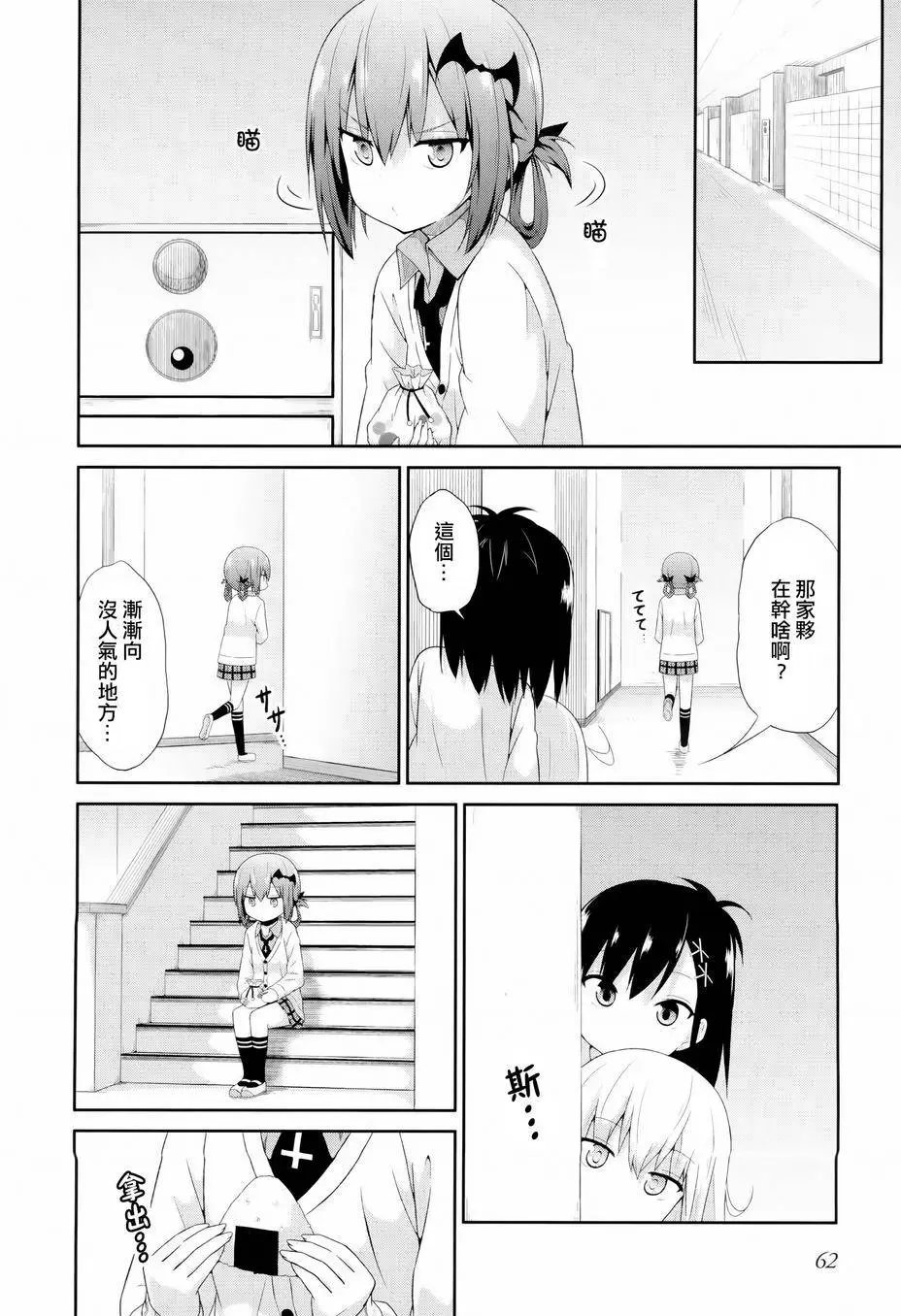 第04回