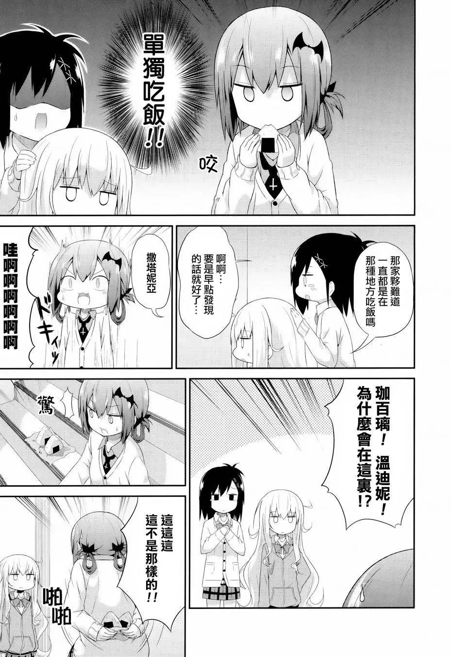 第04回