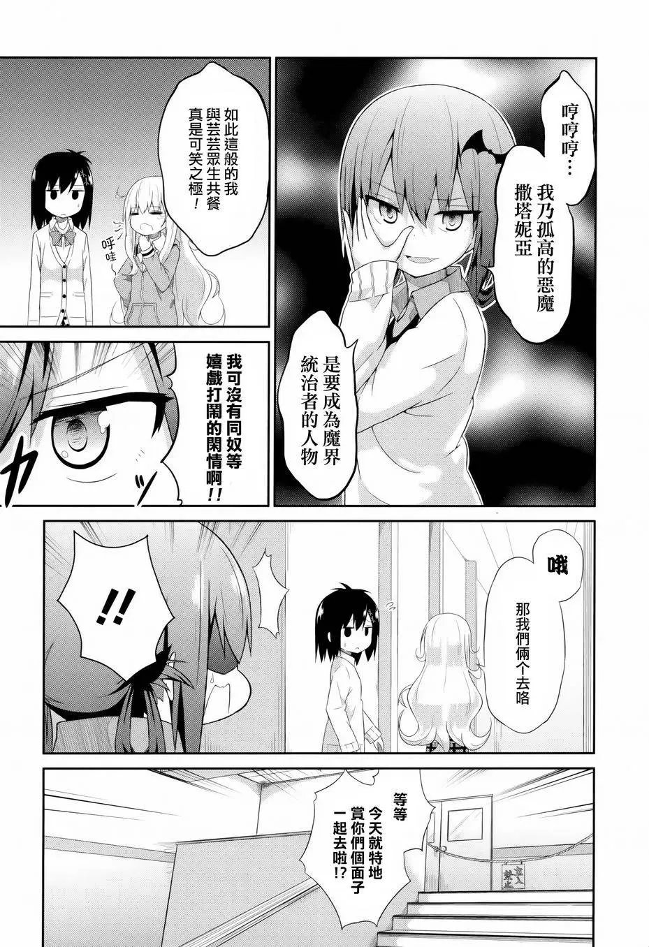 第04回