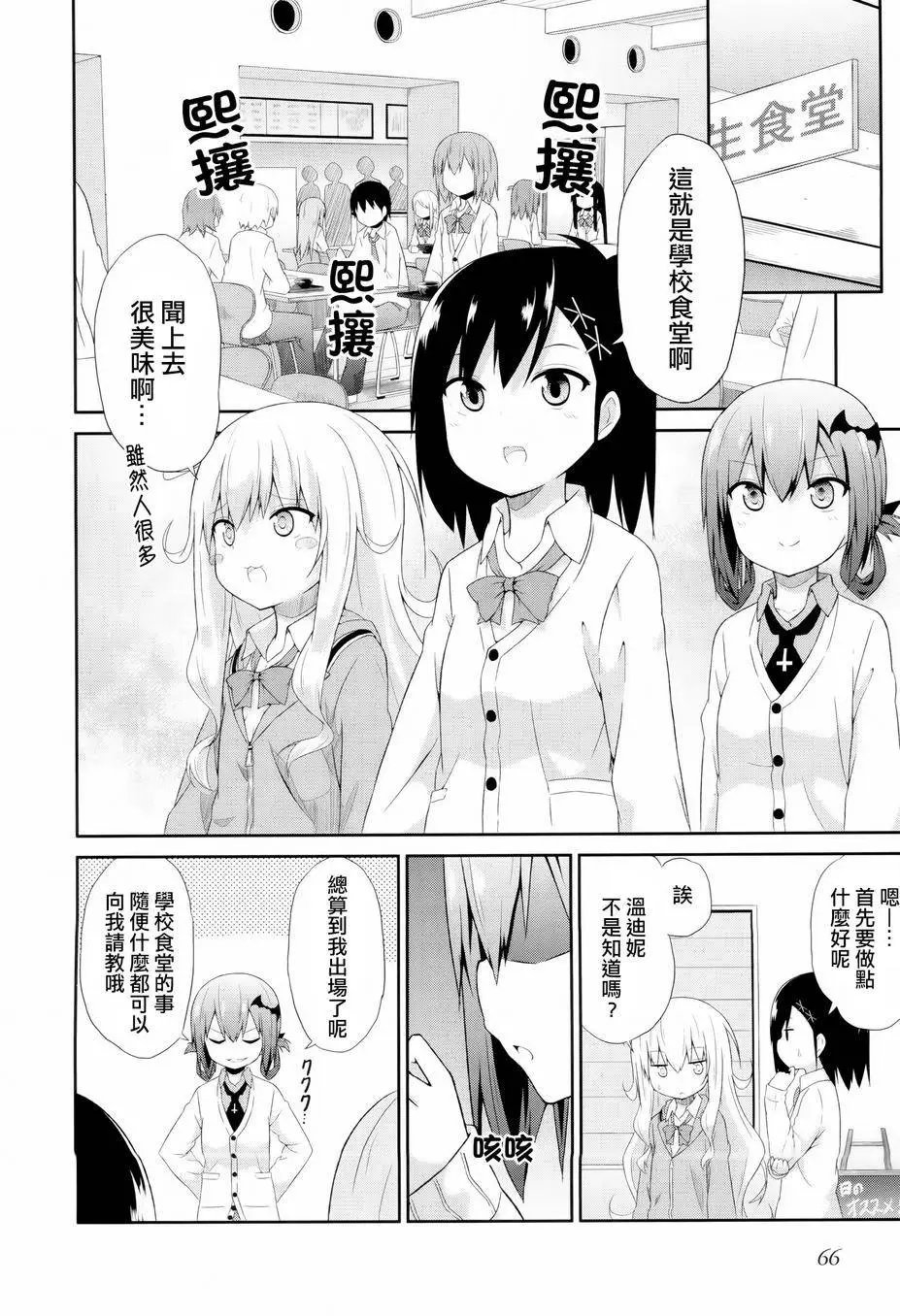 第04回