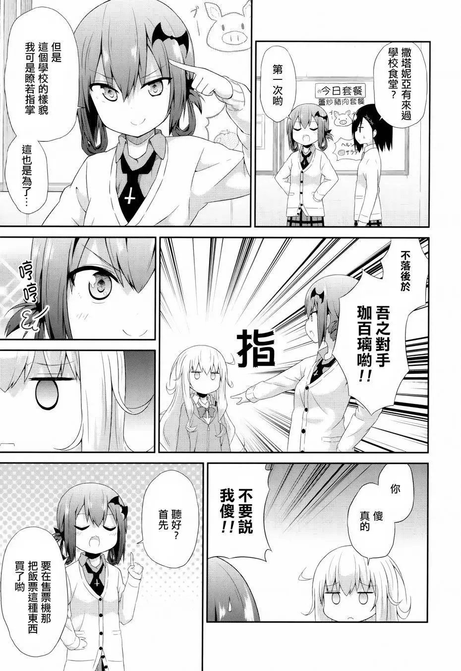 第04回