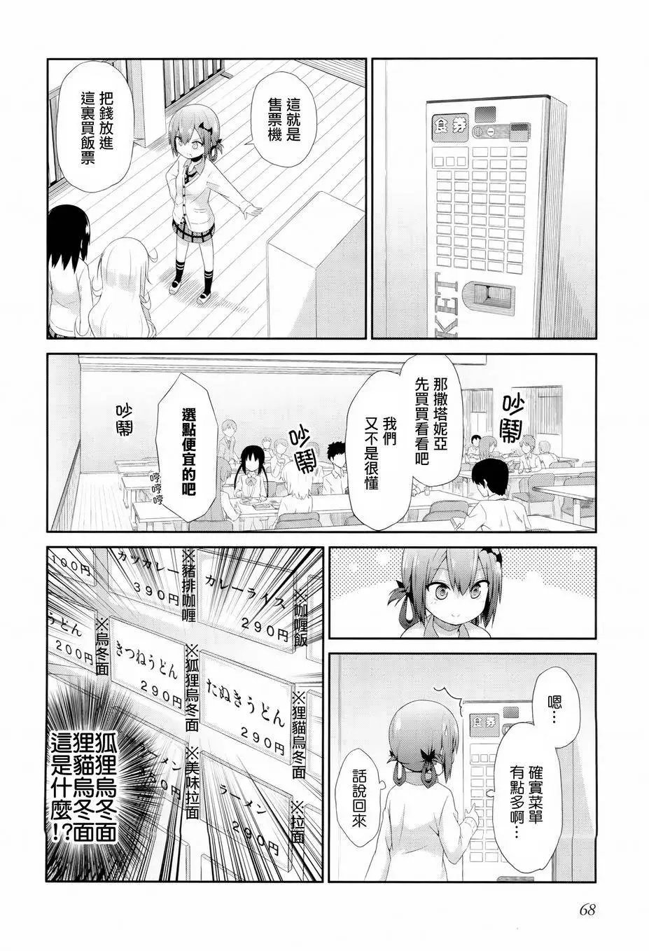 第04回