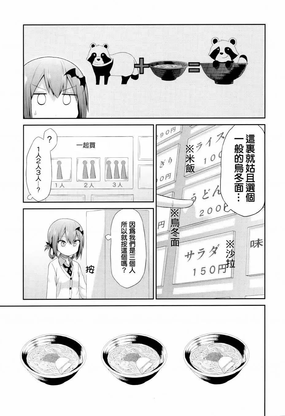 第04回