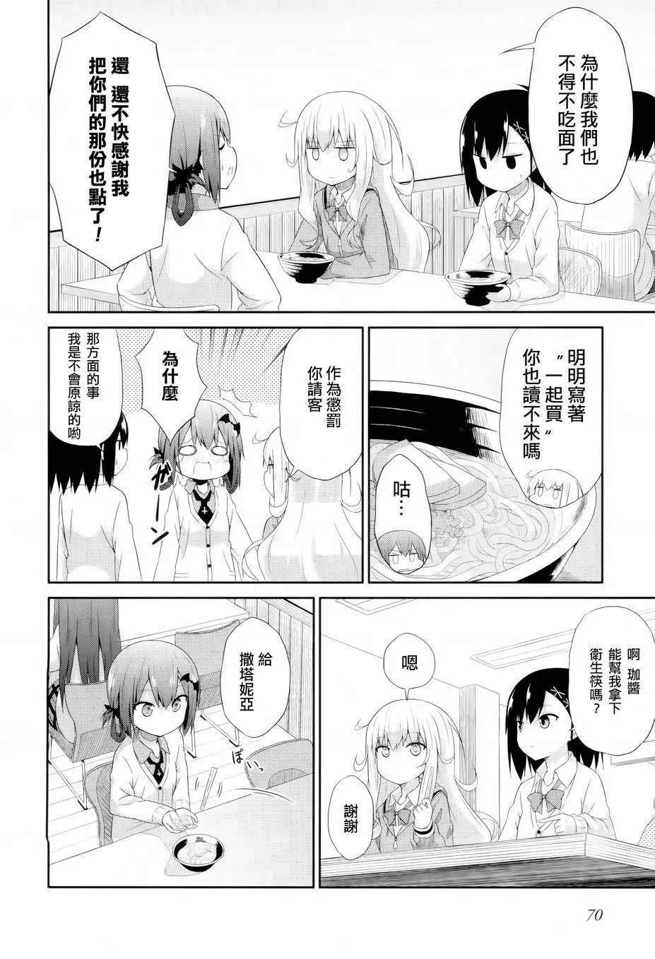第04回