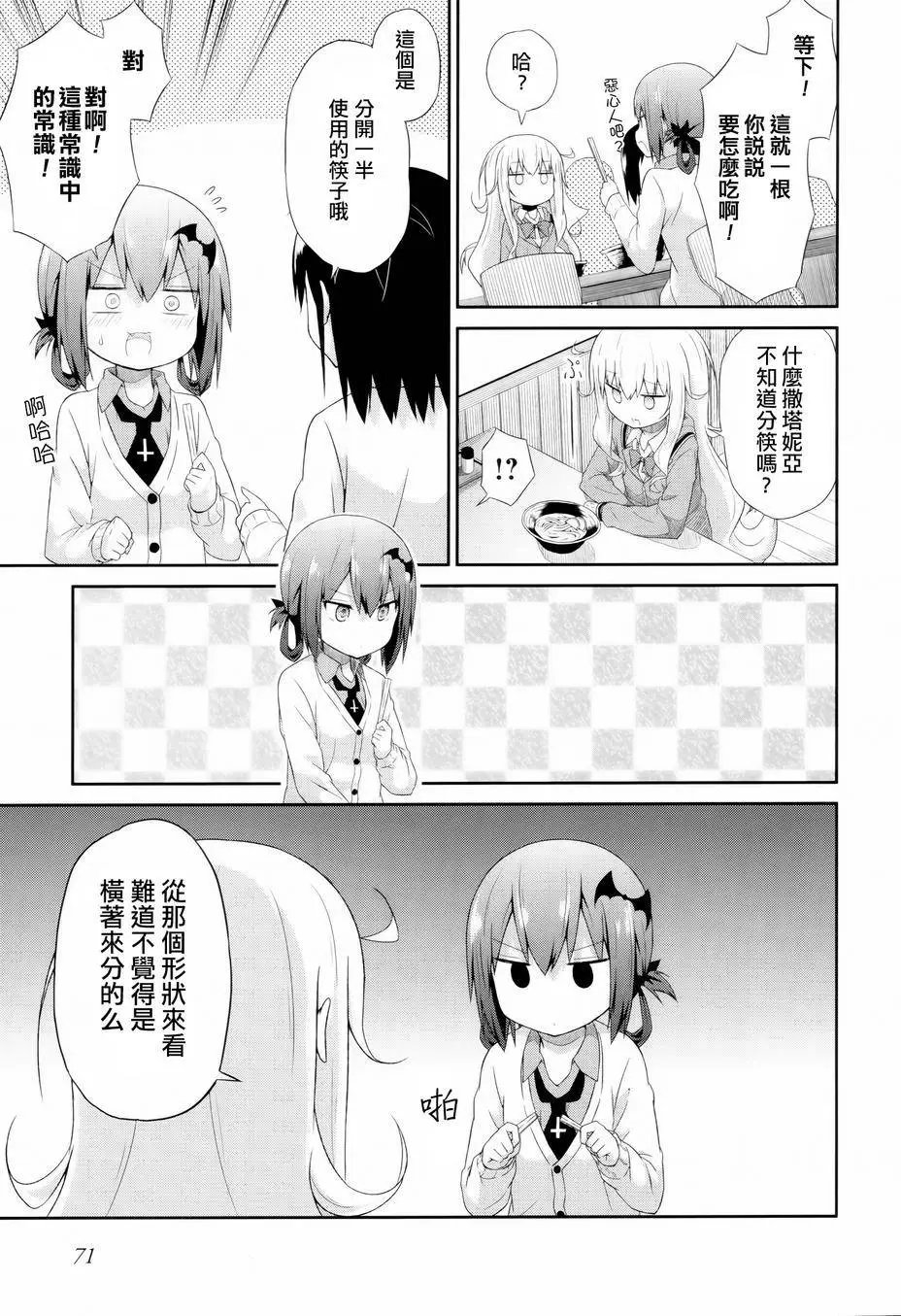 第04回