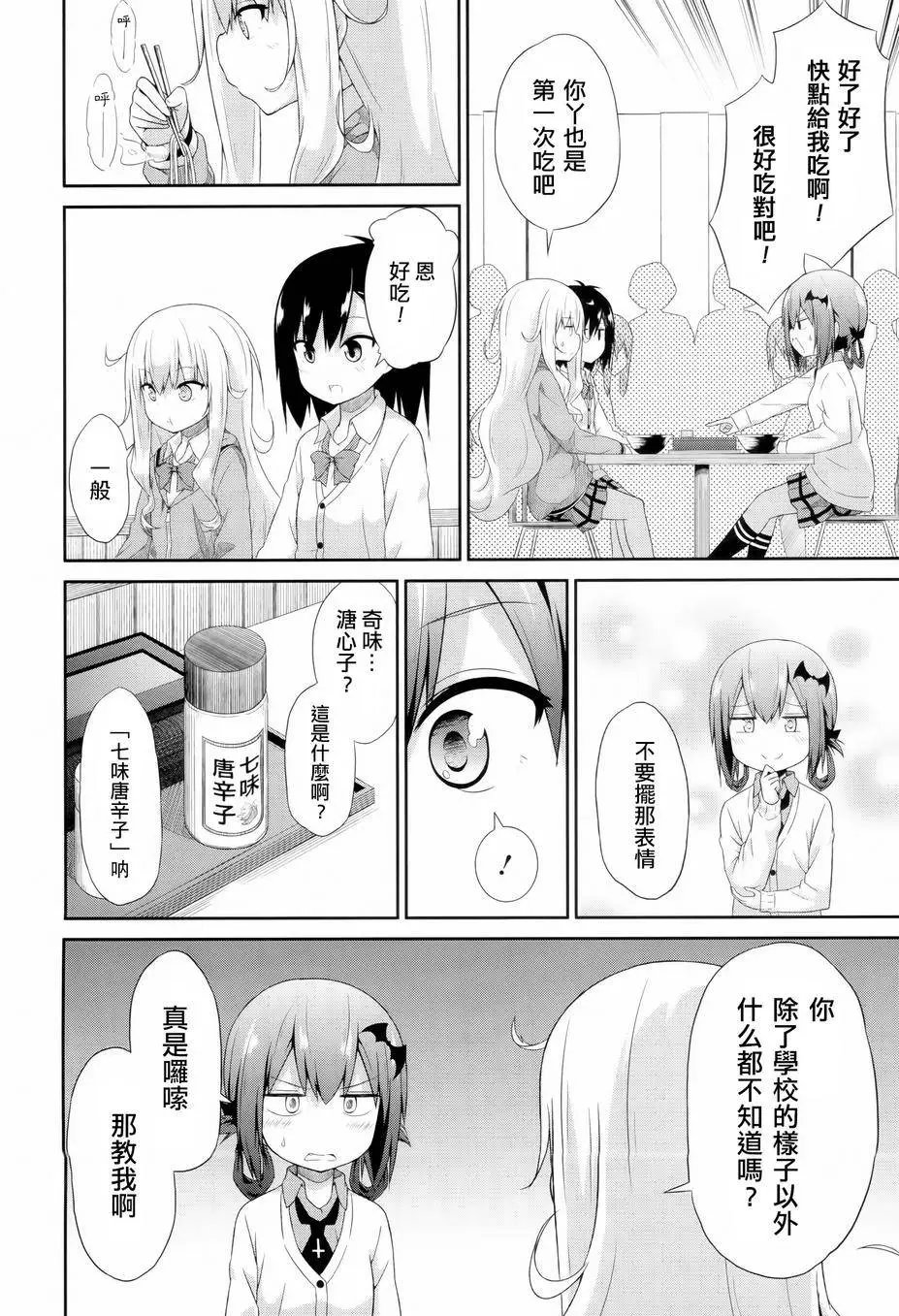 第04回