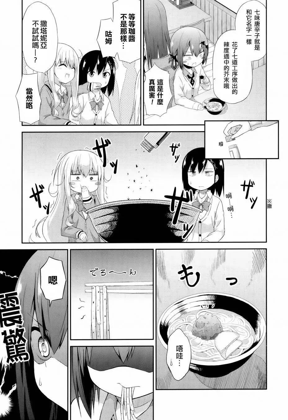 第04回