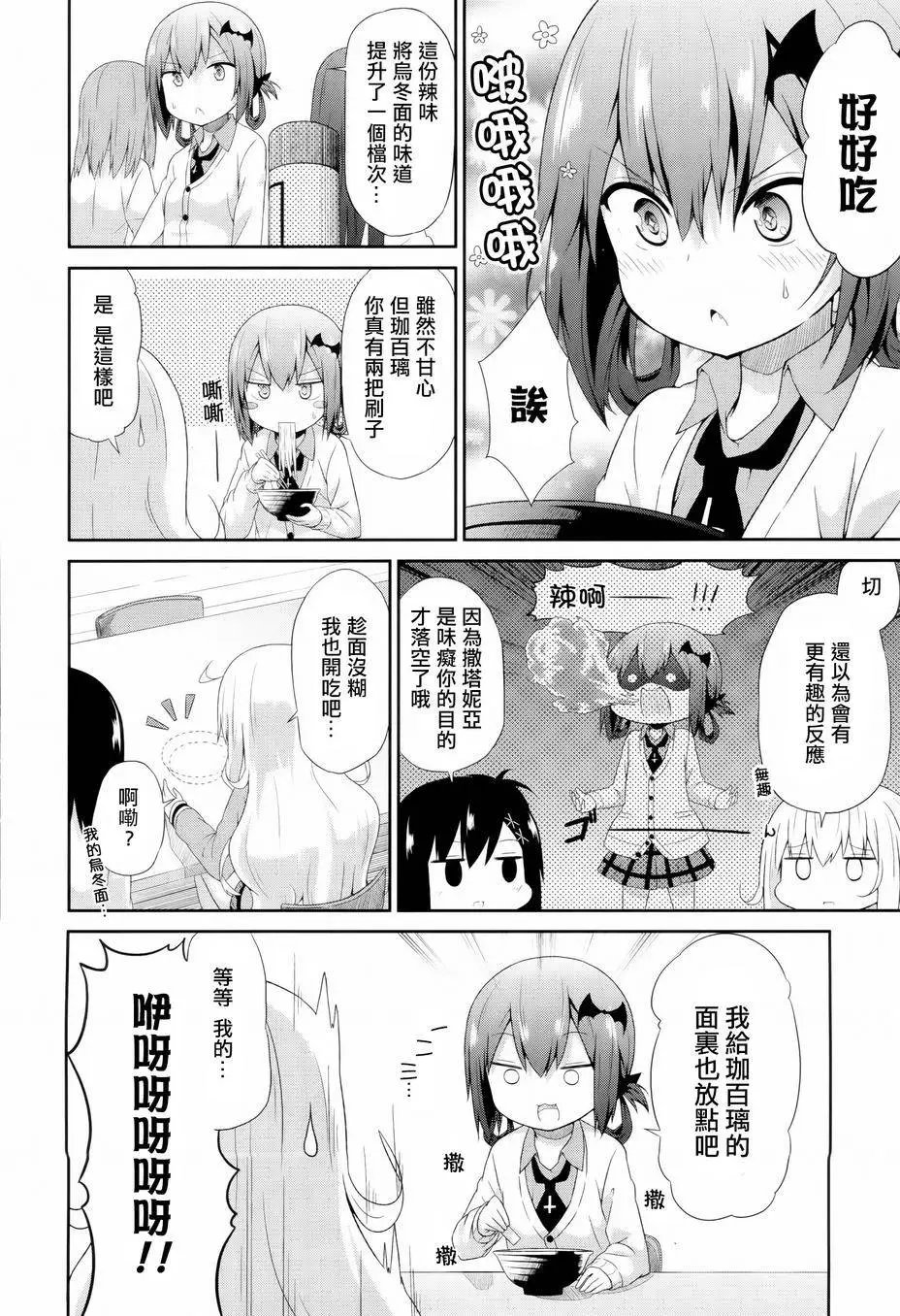 第04回